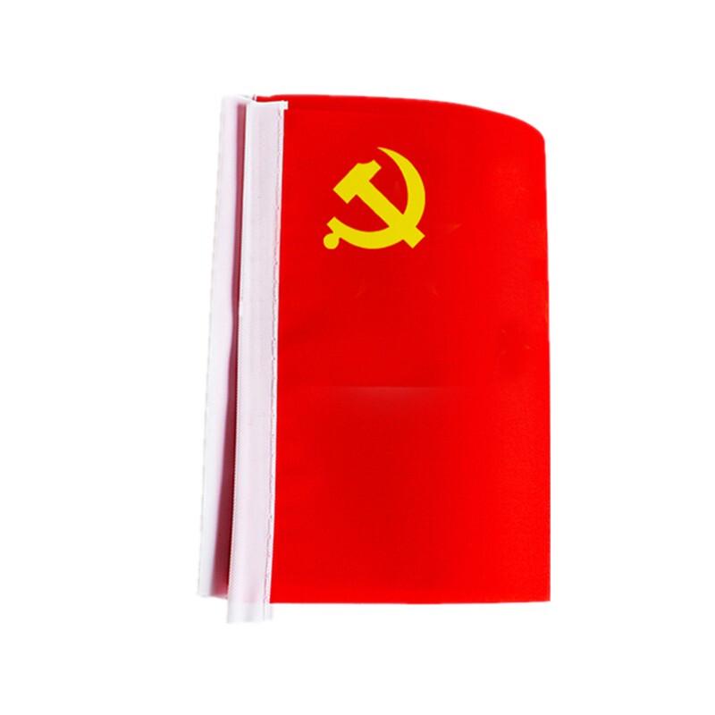 Communist Party Hand Waving Flag Set