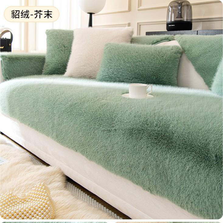 French Mink Plush Sofa Cushion, Thickened Non-Slip Seat Cushion In Winter, Simple Modern Cover, Full Cover Towel
