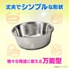 Takagi TAKAGI Stainless Steel Washing Tub 36cm 11L Round Made In Japan Silver Kitchen Cooking Confectionery Bowl Washing Cleaning Vegetables Soaking