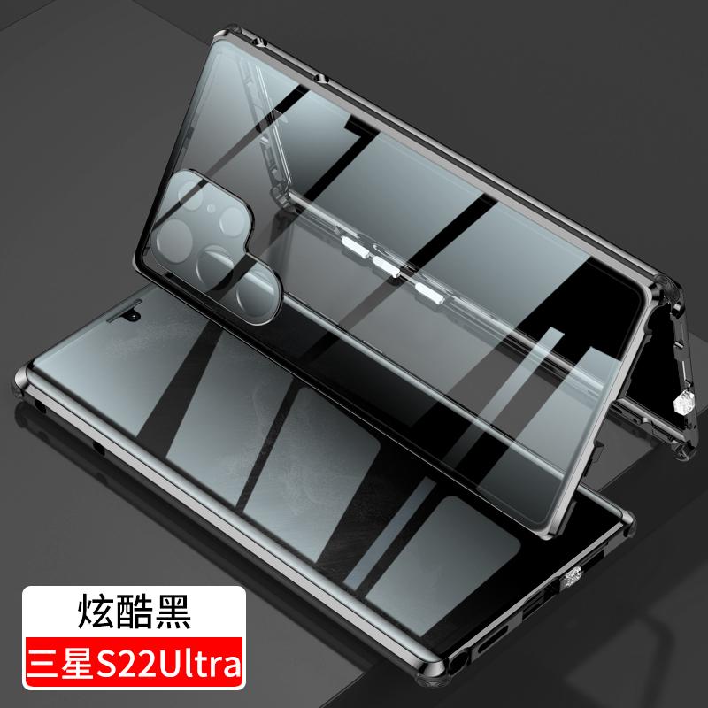 360 Anti Peeping Privacy Double Sided Tempered Glass Case For Samsung Galaxy S26 S23 S24 Ultra Case Metal Bumper Magnetic Cover