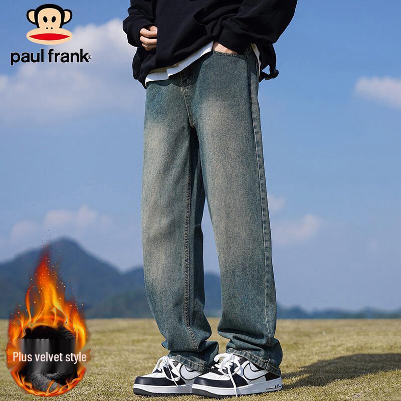 paul frank Men's Loose Fit Straight-Leg Jeans