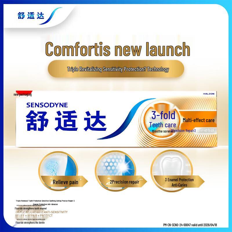 Sensodyne Toothpaste & Wheat Flour Employee Bundle