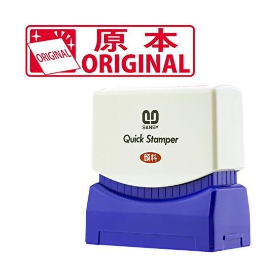 Sunbee Stamp Quick Stamper No. 1342 QMY-33 Original Red