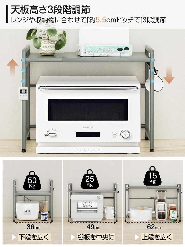 DAIWIN Mikrowellen-Toaster-Reihe, Teleskop-Breite, verstellbare Regal-Tragkraft über der Spüle, Küchenaufbewahrung, kommt mit 4 Haken, Rack, Rack, Rack,