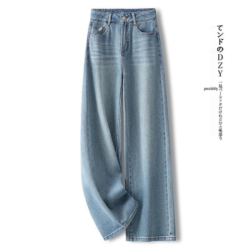 Women's High Waist Retro Slimming Denim Jeans - Blue Wide Leg, Narrow Leg, Loose Fit for Spring and Autumn 2025