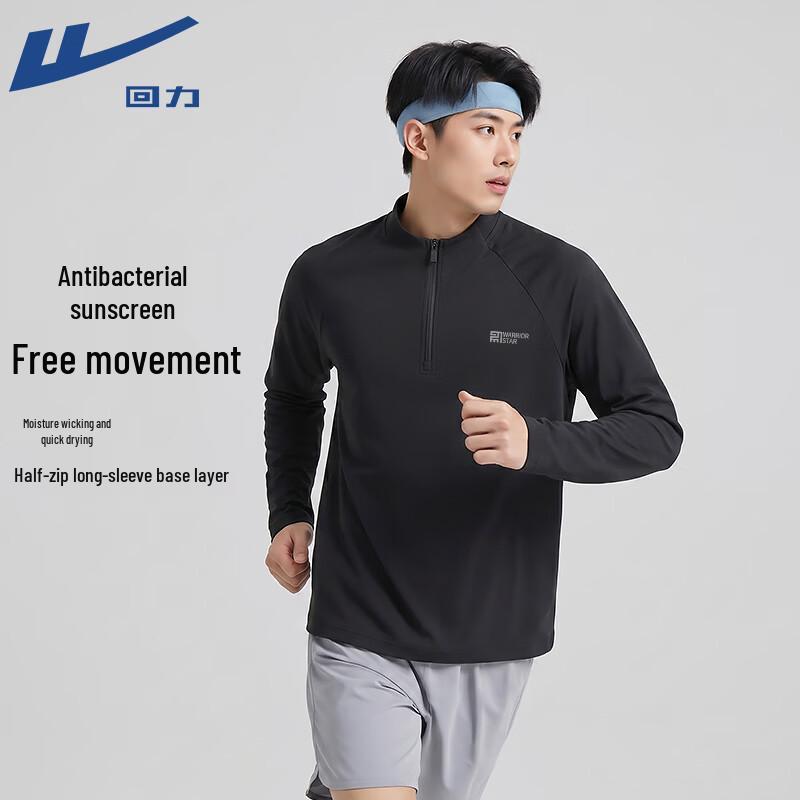 Warrior Men s Half-Zip Quick Dry Long Sleeve Training Shirt 3XL