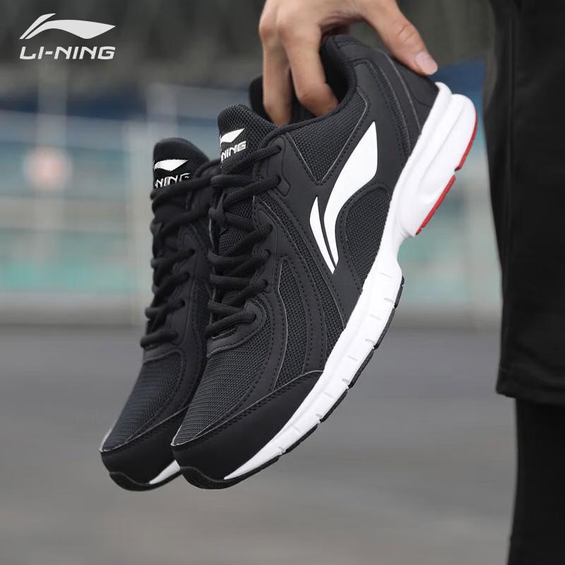 Li-Ning Men's Lightweight Breathable Running Shoes