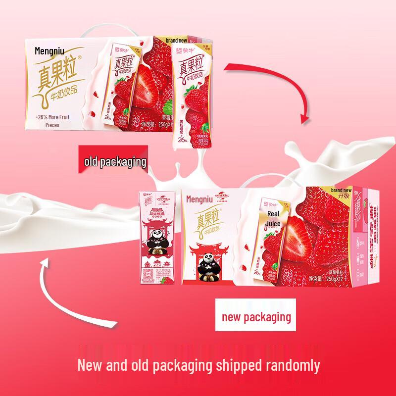 Mengniu Zhenguoli Strawberry Fruit Bits Drink