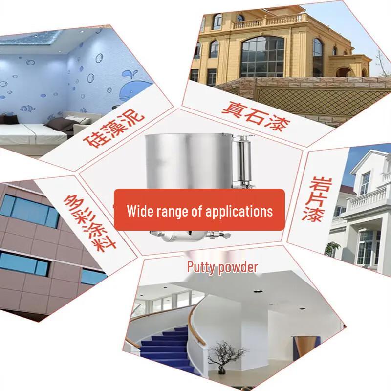 Qidongsheng Texture Paint Spray Gun