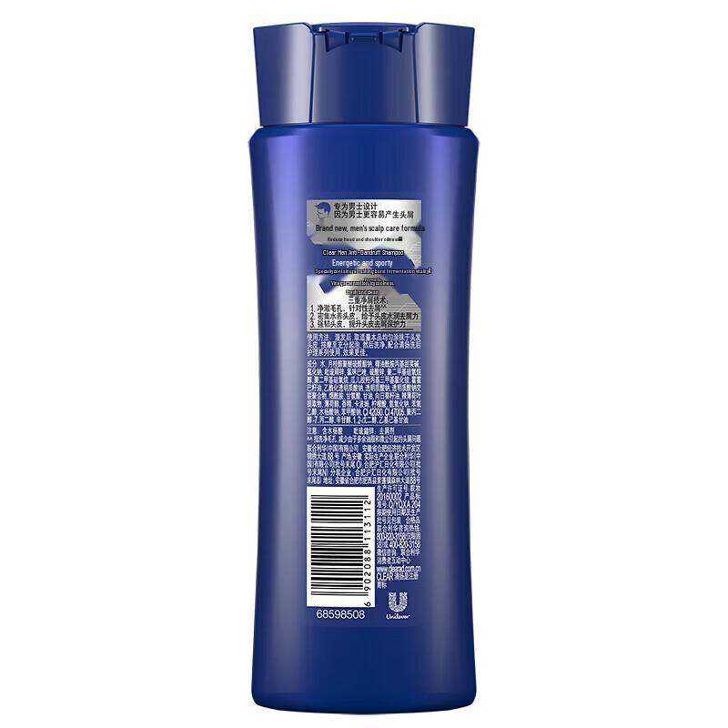 CLEAR Men Anti-Dandruff Shampoo