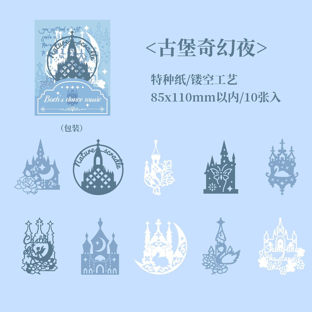 10 pcs Vintage Hollow out Patterns Decorative paper for DIY Hand Account Diary Scrapbooking Collage material Paper