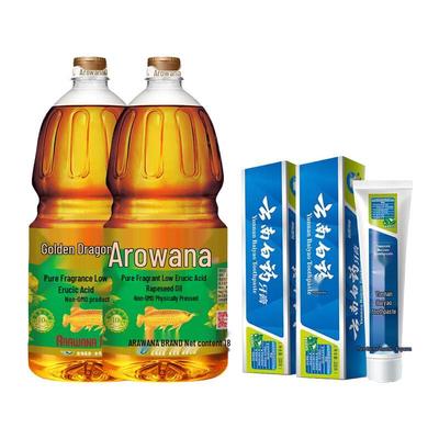 Yunnan Baiyao Tandkräm & Arowana Rapsolja Värdepaket
