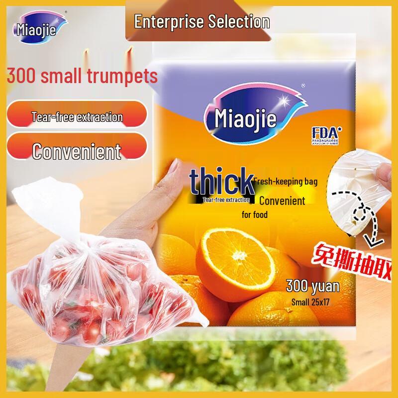 Miaojie Food Fresh-Keeping Bags