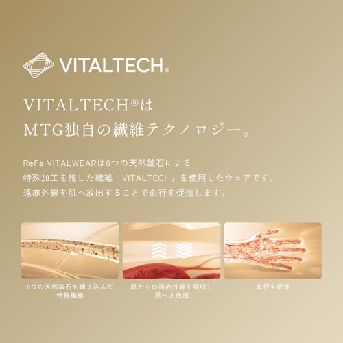 ReFa Vital Tech Moist Rib U-Neck Innerwear (Moist Rib (Long Sleeve), Beige, L)