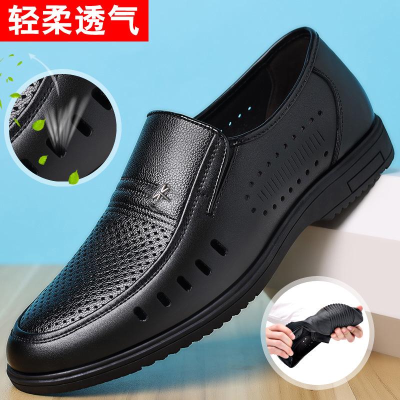 Men's white leather sandals men's new high-end leather shoes summer 40 to 50 years old hollow punched hole dad shoes