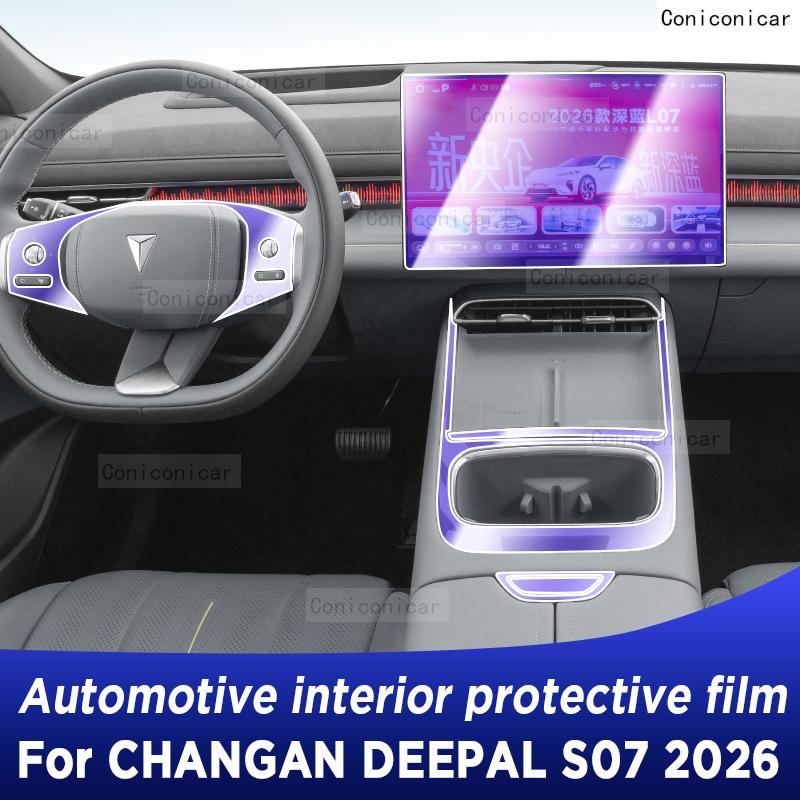 For CHANGAN DEEPAL S07 2026 Panel Dashboard Navigation Automotive Interior Protective Film TPU Anti-Scratch Sticker