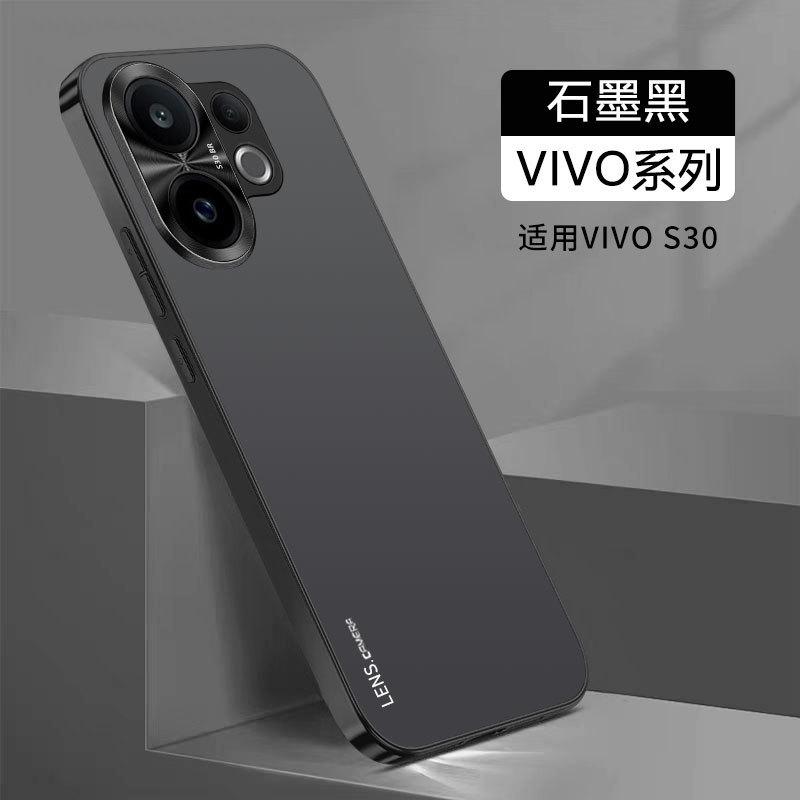Applicable to vivoS11 mobile phone case, new Promini high-end matte metal lens ring, simple anti-drop case