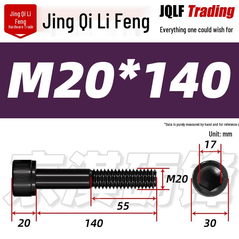 M18-20 High-Strength Black Hex Socket Head Cap Screws with Knurled Cylindrical Bolts