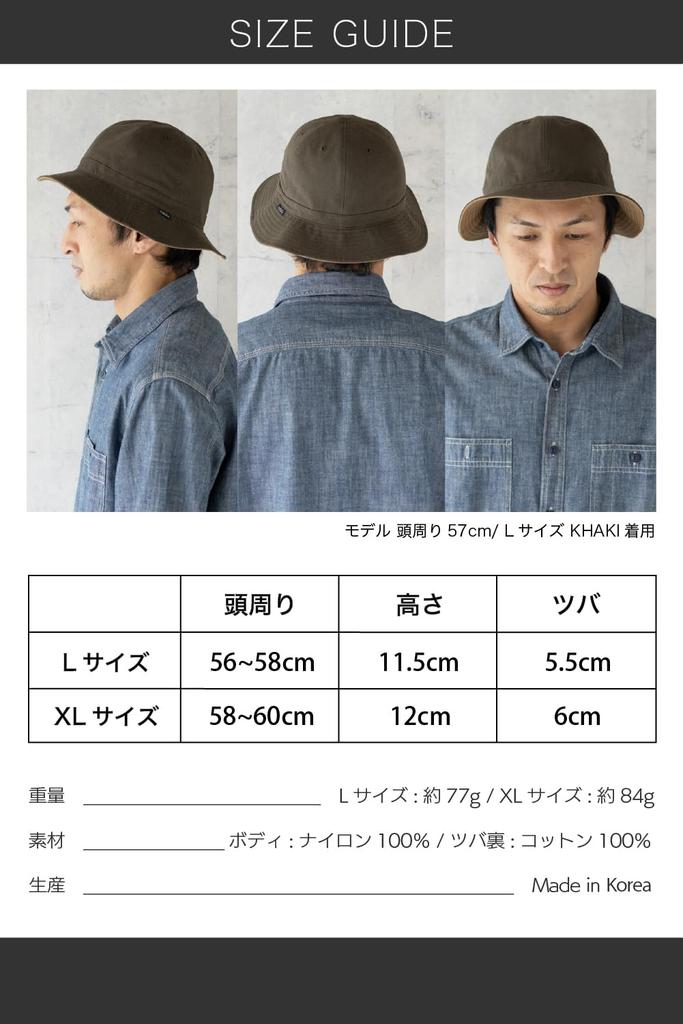 Nakota Cotton Weather Cloth Light Wonder and Weather Large L Size Black Hat, Men's Women's, Cloth, Cotton, Size, Simple, Outdoor, Casual, Spring,