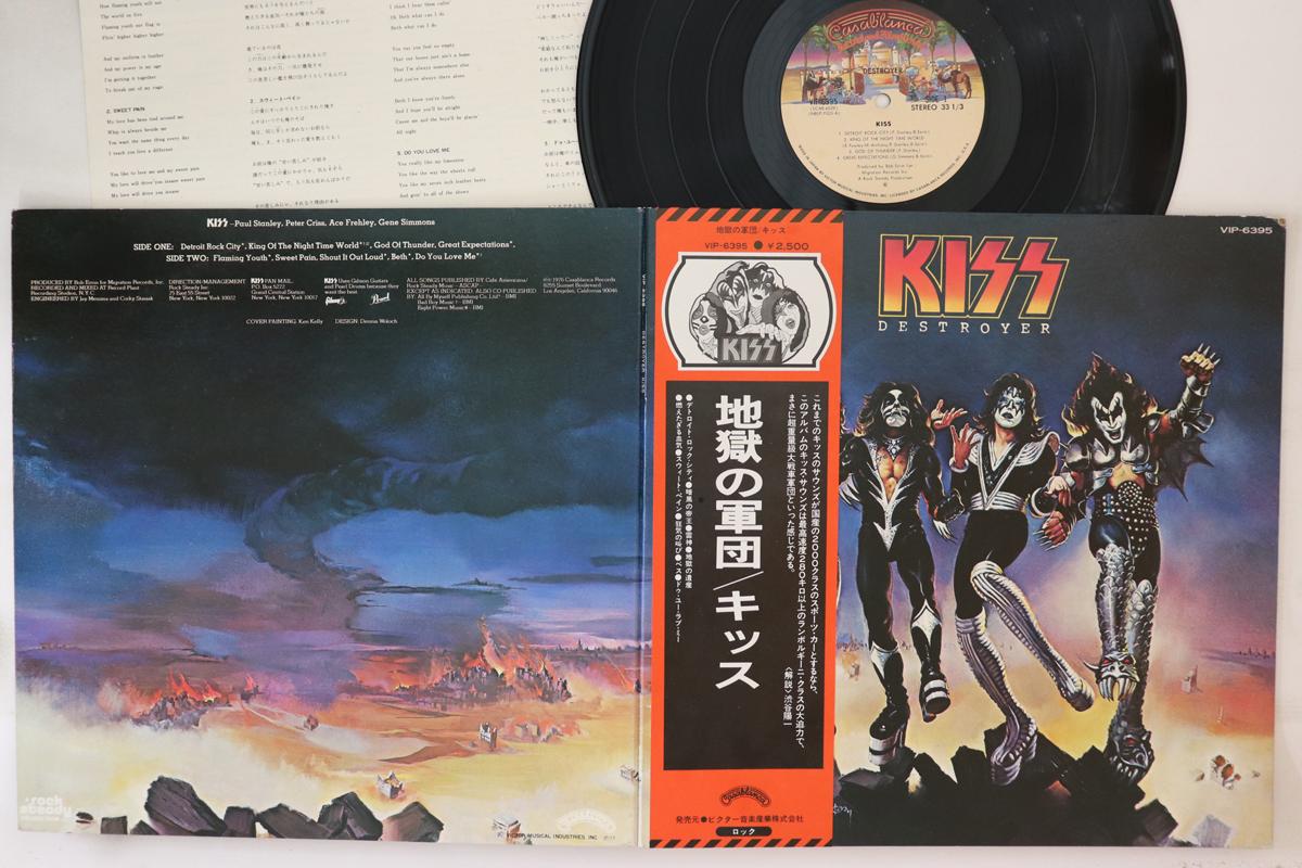 

LP Пластинка KISS - Destroyer VIP6395 CASABLANCA 1977 Япония Obi Rock