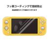 Licensed Screen Protector Film for Nintendo Switch Lite with Nintendo Switch [Nintendo Product] Easy-to-Apply [Compatible Lite]