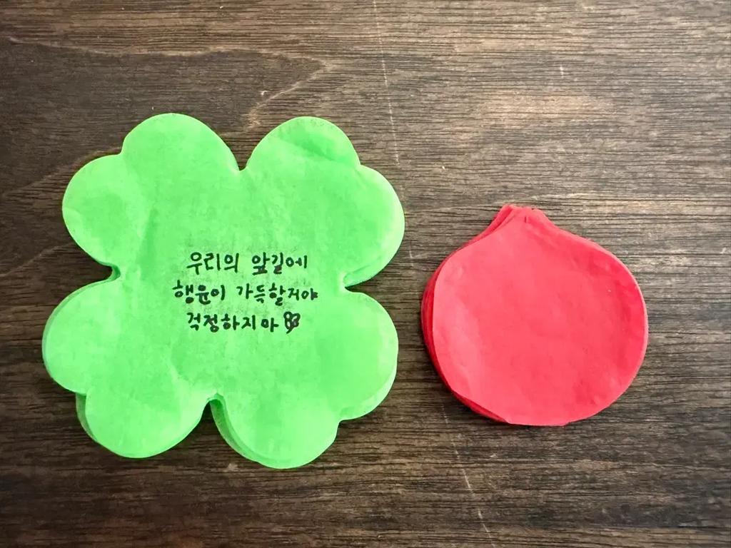 DAY6 Daejeon Concert Admission Gift (First & Last) + Original Brush Competition