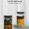 Wutuo Yuanshan Glass Tea Infuser Cup with Lid