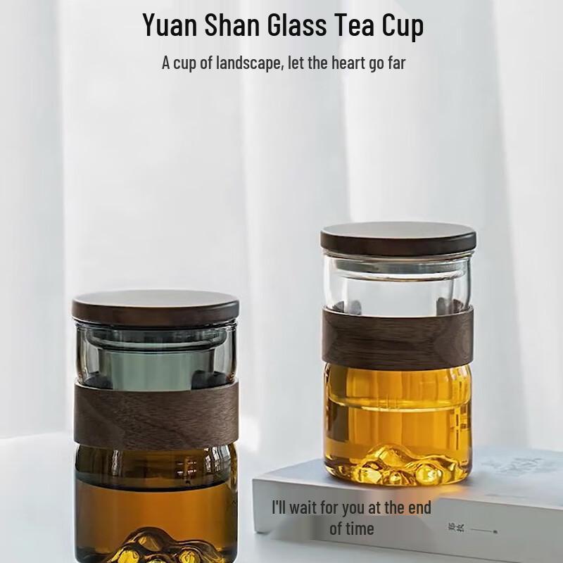 Wutuo Yuanshan Glass Tea Infuser Cup with Lid