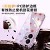 Applicable To Honor 400pro Mobile Phone Case, New Honor 400 Special 300 Lens All-inclusive Anti-drop Cover 200pro