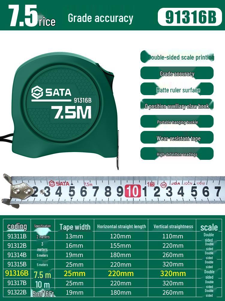 SATA 5-Meter Precision Steel Tape Measure with Durable Case, Available in 2/3/7.5/10 Meters.