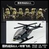 Veyron SWAT helicopter children and boys assembled educational toys Snow Leopard ghost police mini humanoid doll birthday gift.