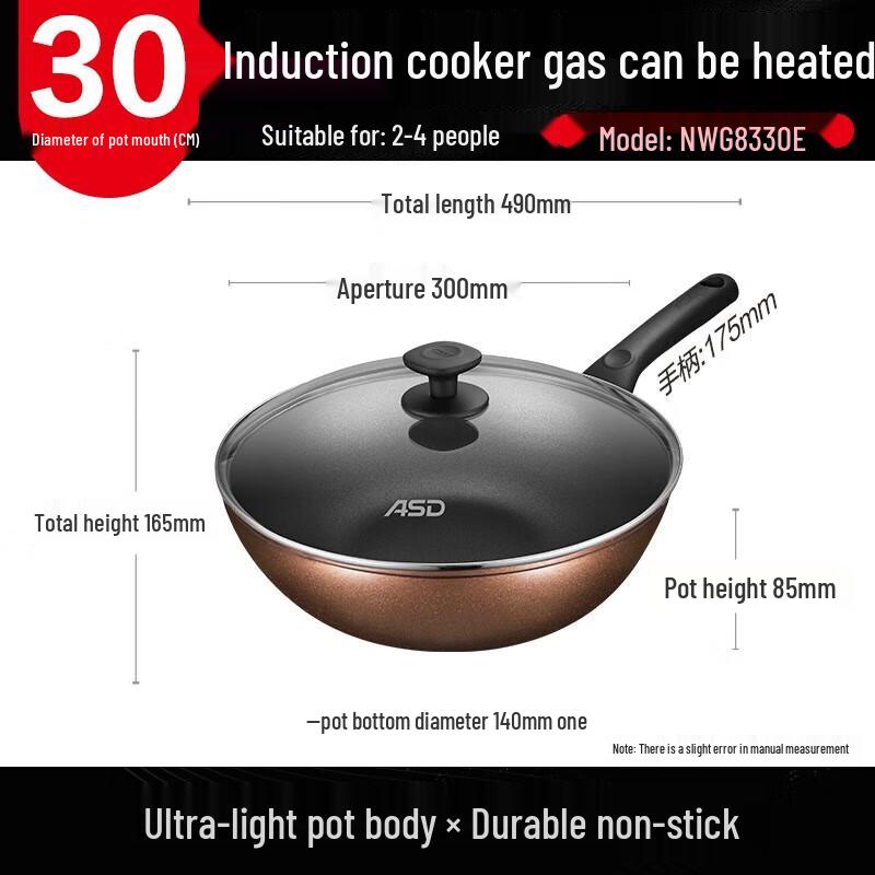 ASD 30cm Non-stick Wok
