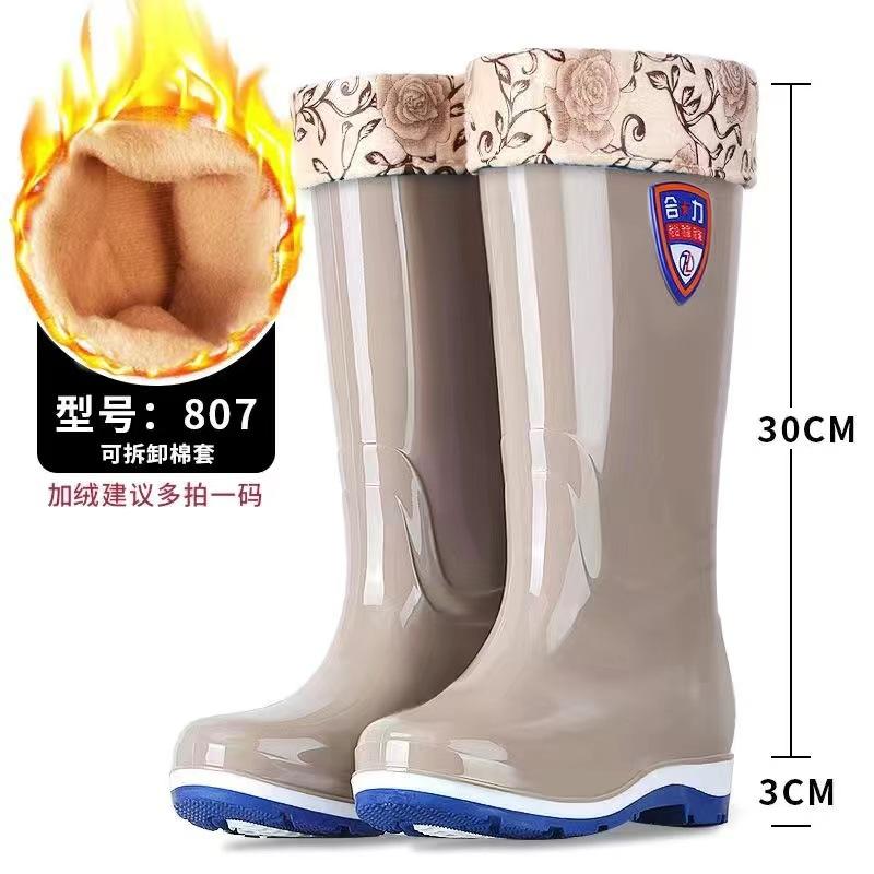 Heli Labor Insurance Rain Shoes Tall Tube Women's Platform Waterproof Shoes Non-slip Outdoor Rain Boots Warm Long Tube Water Boots Women's Fashion