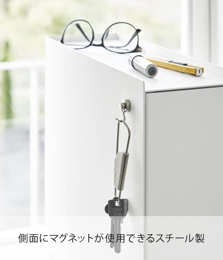 Yamazaki Tower Concealed Drawer X X Height Concealed 1428 Storage, White, W12.5 D35-64.5 H32.7cm, Adjustable, Storage,