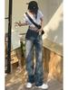 Women's Plus Size High Waist Retro Wide Leg Jeans for Fall/Winter