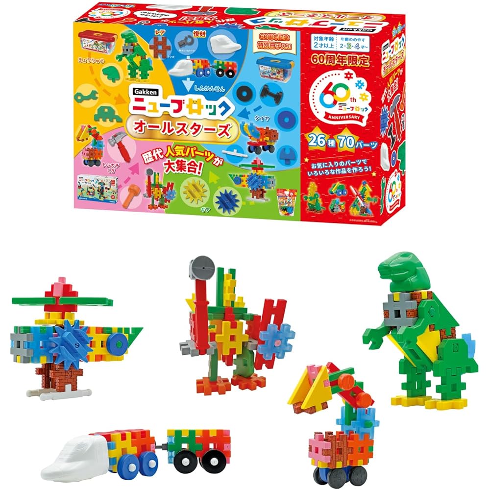 Gakken New Block All Stars 70 Pieces for Ages 2 and Up Educational Building Toy
