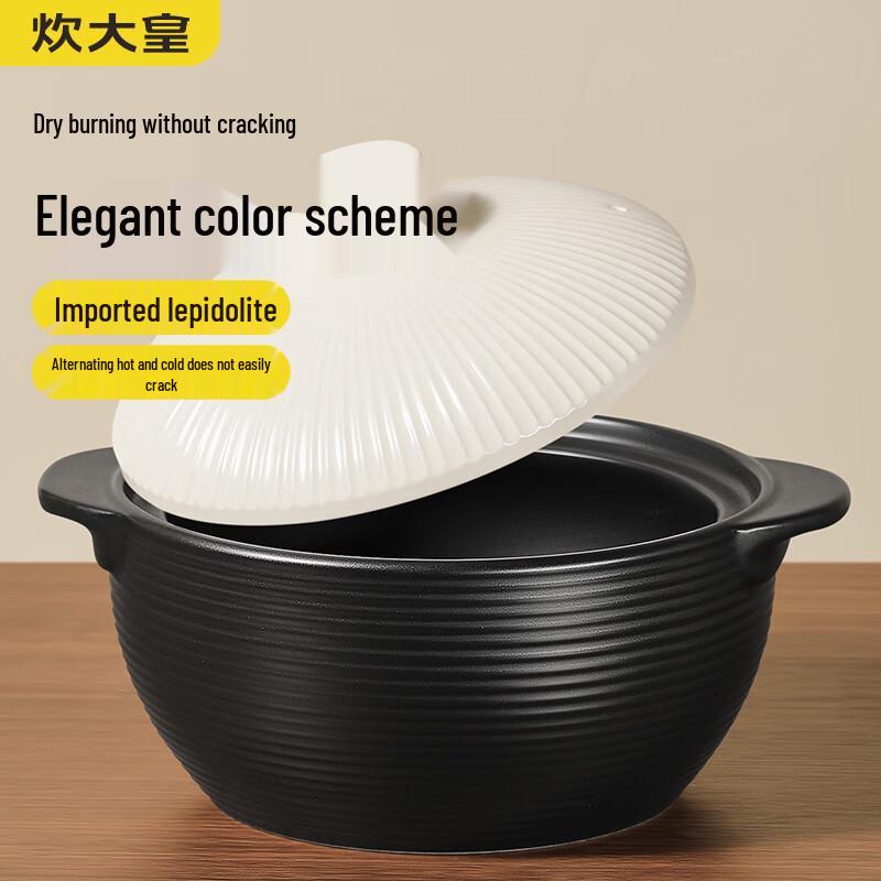 COOKER KING Ceramic Clay Pot