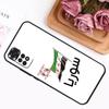 Syrian Revolution Flag Case For Xiaomi Redmi Note 9 10 11 12 13 14 Pro 9S 10S 11S 12S Redmi 14C 13C 10C 12C Cover