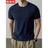 Hengyuanxiang Men's Quick-Dry Breathable T-Shirt
