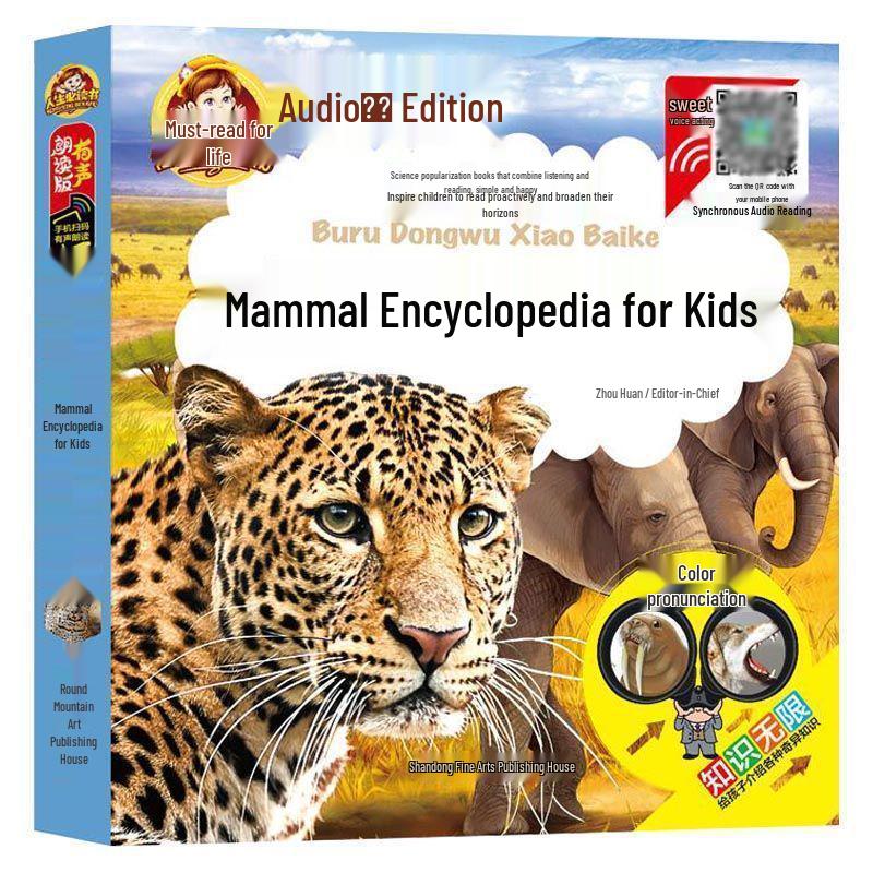 Authentic Audio Reading: 100,000 Whys Animal Encyclopedia for Children s Learning