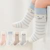 Cute Stripe Socks For Kids Long Tube Socks 0-5Year Boys Girls Baby Cotton Sock Autumn Winter Warm Stockings Children Footwear