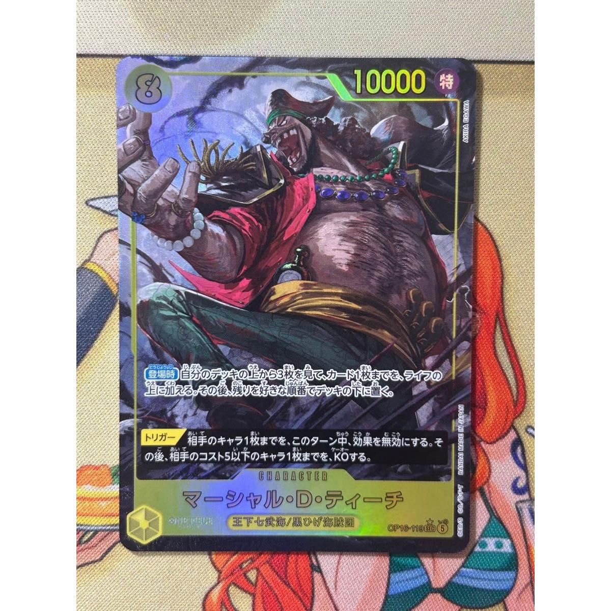 Used One Piece Card Game Marshall D. Teach SEC Parallel OP16-119