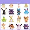 Pelúcia Pokemon Fofa e Aconchegante de 8" 34 Estilos Disponíveis!
