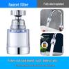 Universal Anti-Splash Kitchen Faucet Water Purifier Filter