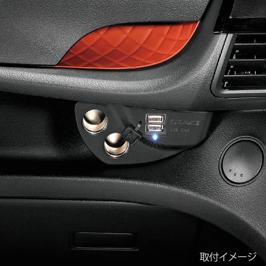 Carmate Socket, Power Supply Unit for Cars, model: NZ559