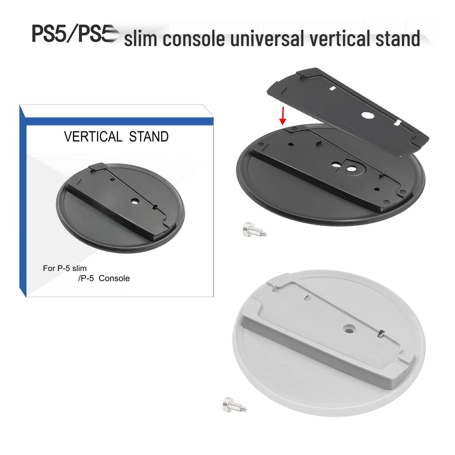 

Універсальна вертикальна підставка для консолі PS5 Slim/Pro чорний