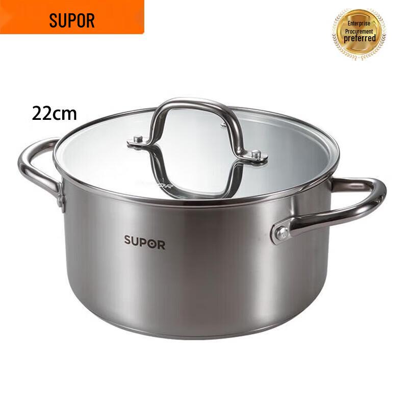 Supor 22cm Stainless Steel Soup Pot