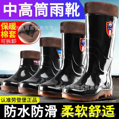 Calzado para hombre – Botas de goma y galochas