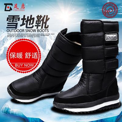 Bottes de neige pour hommes et femmes chaussures d'hiver bottes chaudes en coton grande taille chaussures de neige multicolores bottes en coton mi-hautes