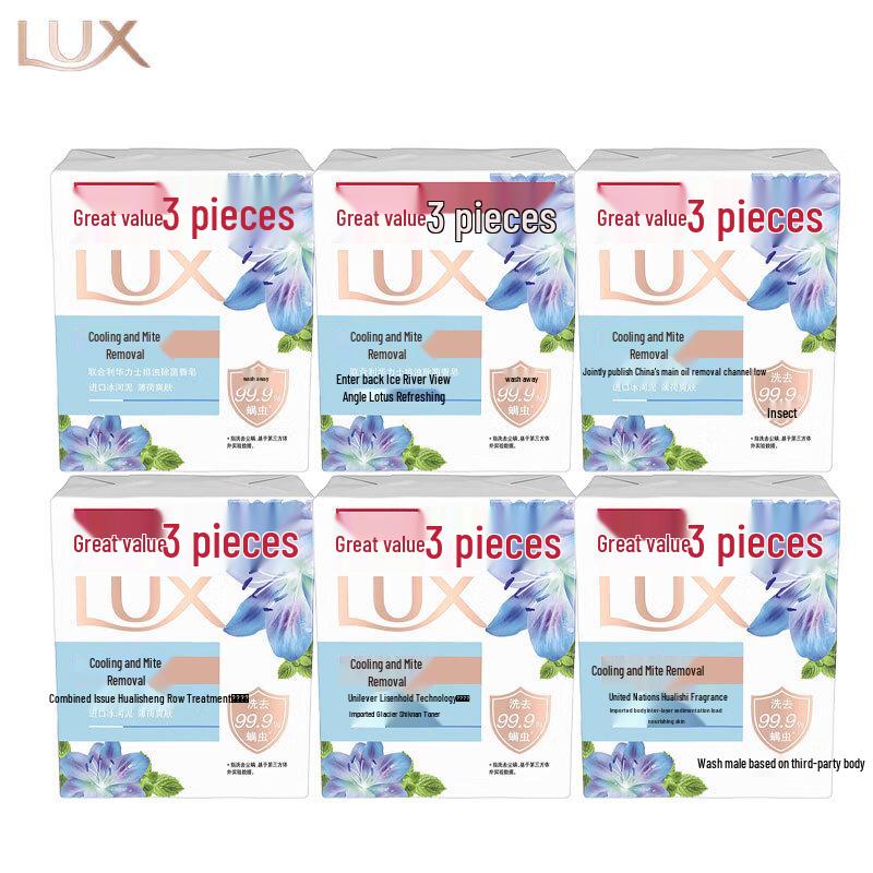 

LUX Floral Scent Bar Soap Family Pack